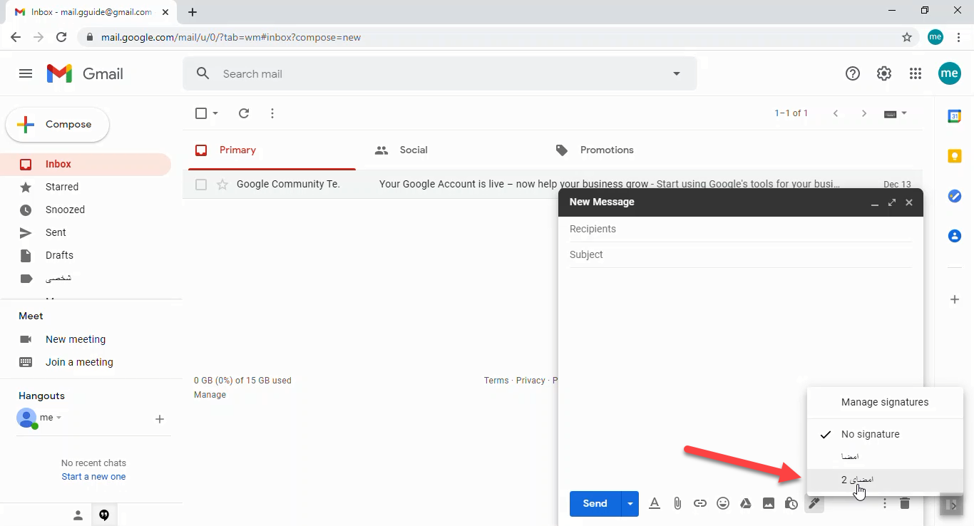 GMAIL