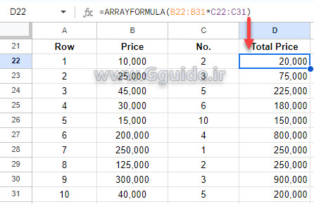 google sheets array 2