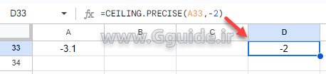 CEILING PRECISE 3