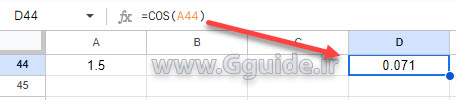google sheets COS function