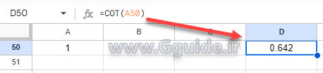 google sheets COT function