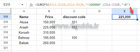 google sheets SUMIFS function 2