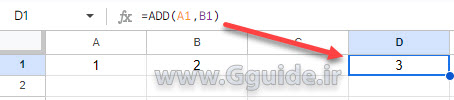 google sheets ADD function 1