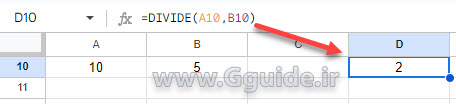 google sheets DIVIDE function
