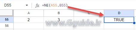 google sheets NE function