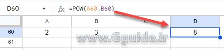 google sheets POW function