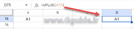 google sheets UPLUS function