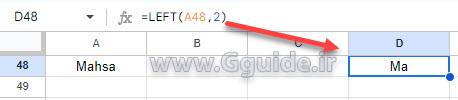 google sheets LEFT function