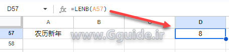 google sheets LENB function