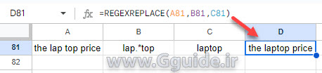 google sheets REGEXREPLACE function