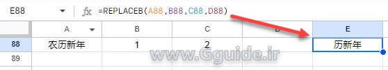 google sheets REPLACEB function
