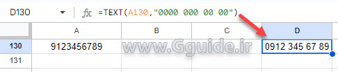 google sheets TEXT function