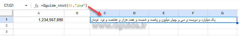 توابع سفارشی در گوگل شیت