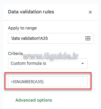 جلوگیری از ورود کاراکترهای متنی در یک سلول با استفاده از Data validation در گوگل شیت (Google Sheets)